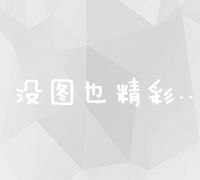 打造高效SEO书架：解锁网站优化信息宝库